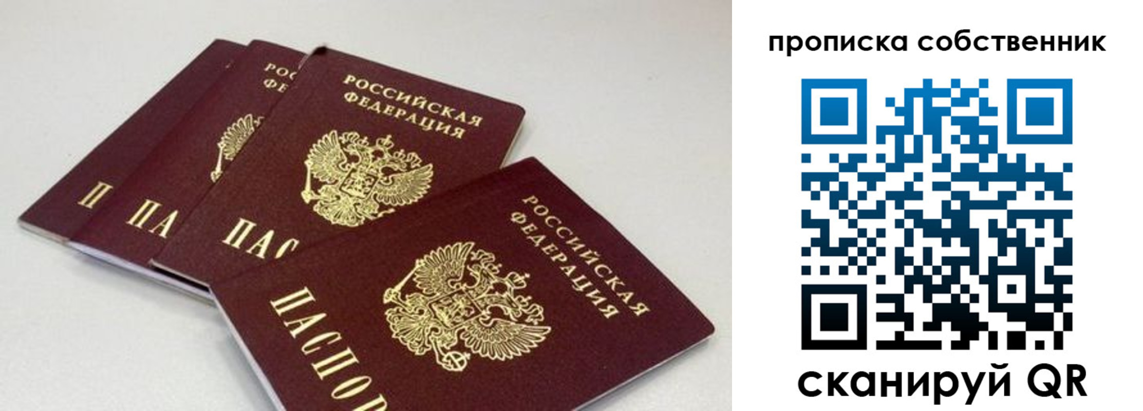 где прописаться в Кыштыме