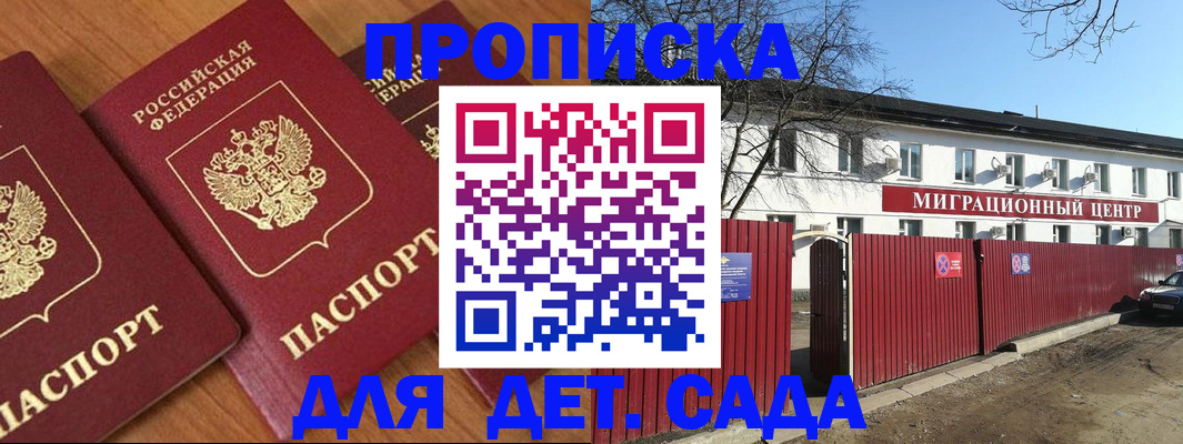 миграционный учет в Кыштыме